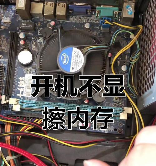 电脑内存占用过高如何清理？