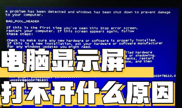 电脑显示器无信号时应如何排查问题？