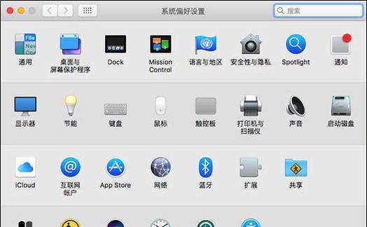 笔记本电脑开启蓝牙的正确方法是什么？