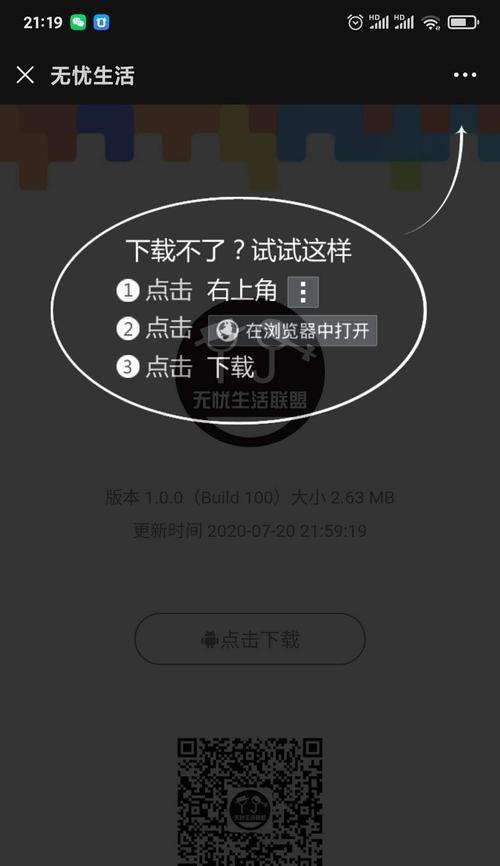 手机如何打开拍照弹窗功能？