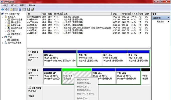 电脑虚拟内存不足时应如何解决？