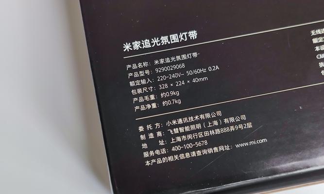 小米笔记本灯光颜色调整方法是什么？