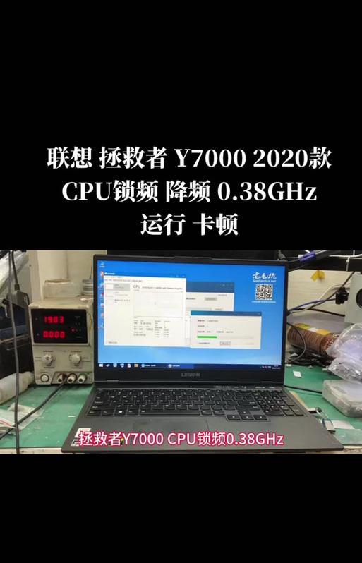 笔记本降频影响性能怎么办？