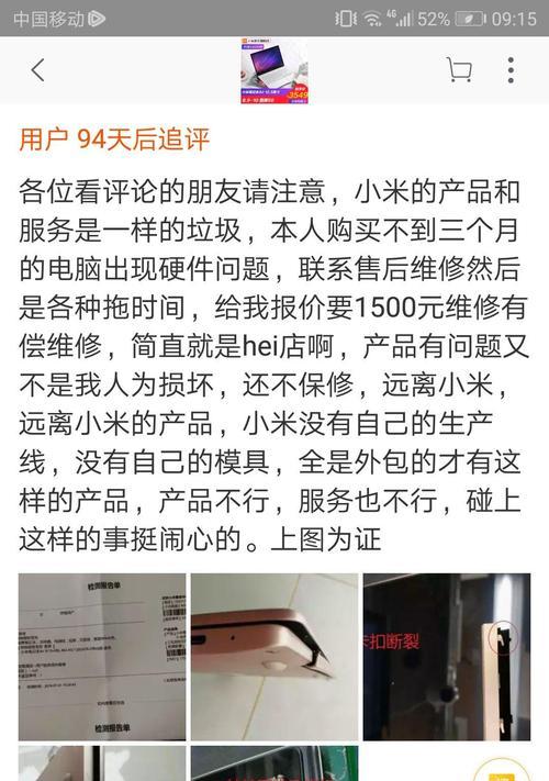 小米笔记本资料库如何关闭？具体操作是什么？