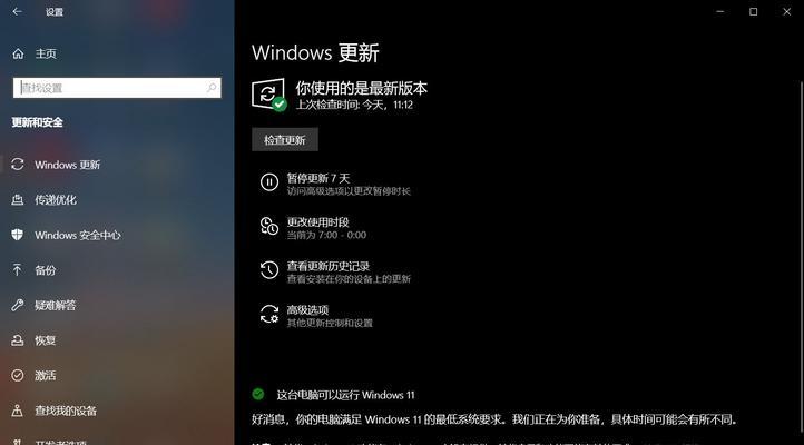 联想笔记本中病毒解决方法是什么？