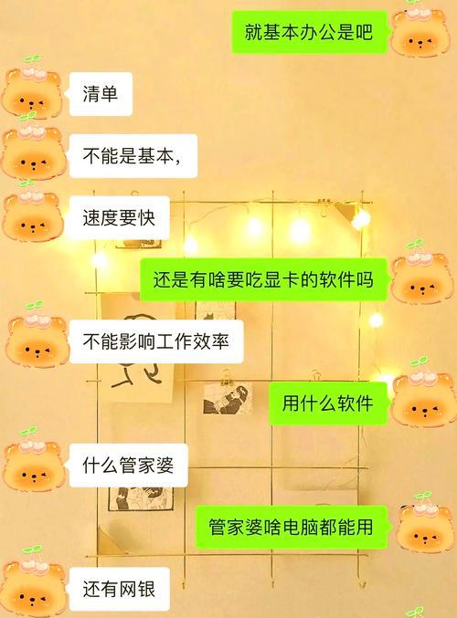 办公用电脑主机应如何选择配置？
