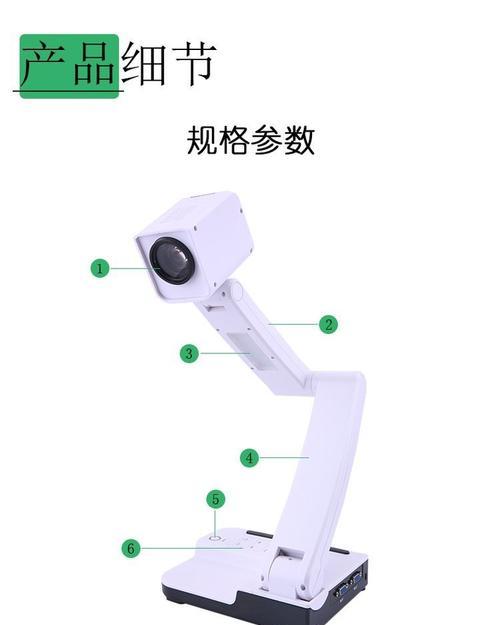 投影仪的高拍仪功能如何？它与普通投影仪有何不同？