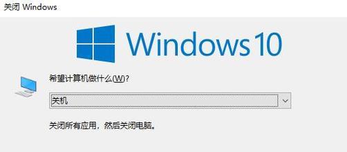 电脑不使用时是否需要及时关机？
