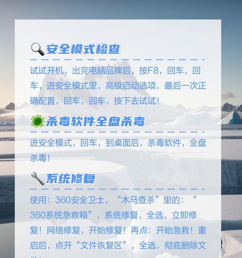 玩游戏时电脑蓝屏关机的原因是什么？