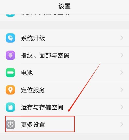 手机前置拍照老是闪烁怎么回事？如何解决？