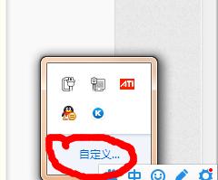 隐藏电脑内容图标的方法是什么？插口隐藏图标后如何恢复？