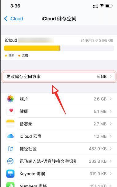 苹果电脑如何扩展内存？