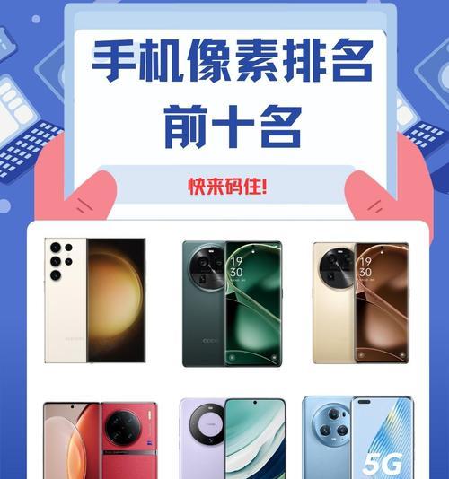 一亿像素手机如何拍出好照片？拍照技巧有哪些？