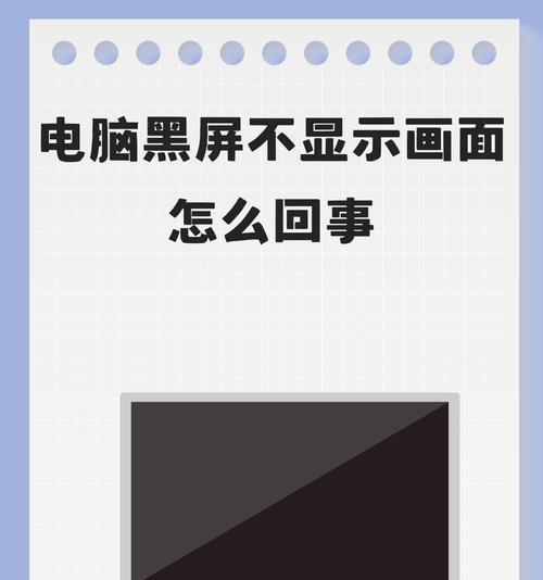 低温环境下笔记本电脑黑屏的解决方法？