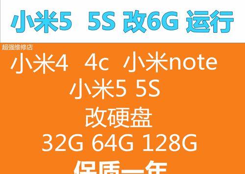 红米笔记本电脑如何进行扩容？升级内存的步骤是什么？