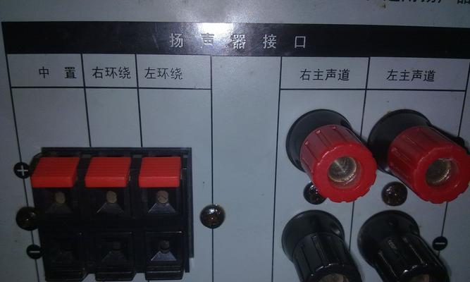 甲壳虫音响如何连接笔记本电脑？连接过程中遇到问题怎么解决？