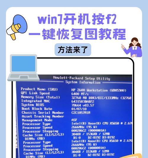 如何设置Windows8电脑开机密码？开机密码设置步骤是什么？