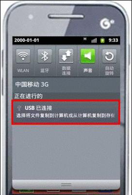 三星手机拍照上部模糊原因？如何解决？