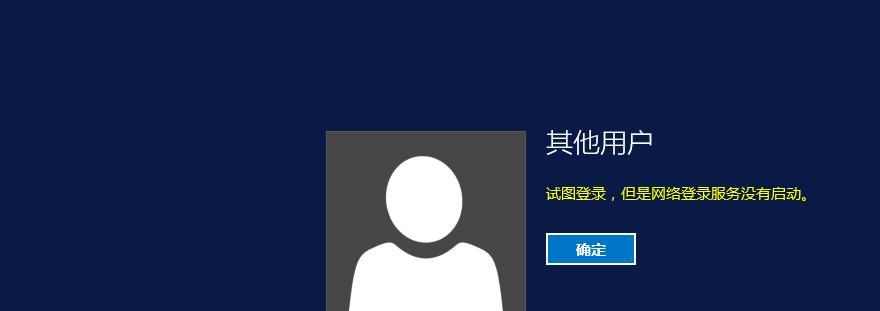 投影仪云相册怎么登录？如何解决登录问题？