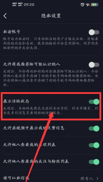 如何关闭拍照照片上显示的手机型号？操作步骤是什么？