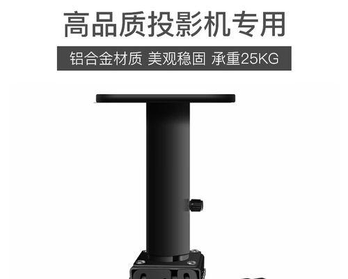 投影仪是否必须购买架子？
