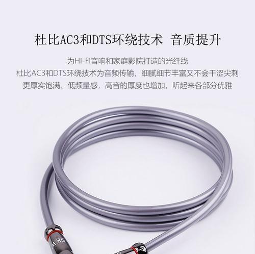 投影仪光纤线的最佳作用是什么？如何选择？