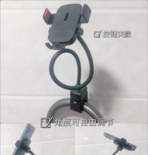 手机支架拍照时如何调整音量？音量控制有哪些技巧？