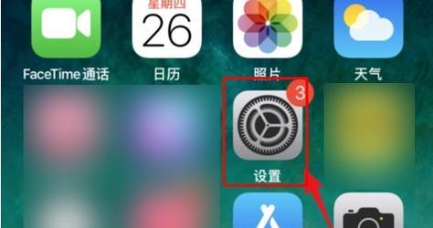 苹果笔记本如何连接蓝牙投影仪？操作步骤是什么？