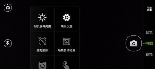 如何设置手机以使用相机摄像头拍照？