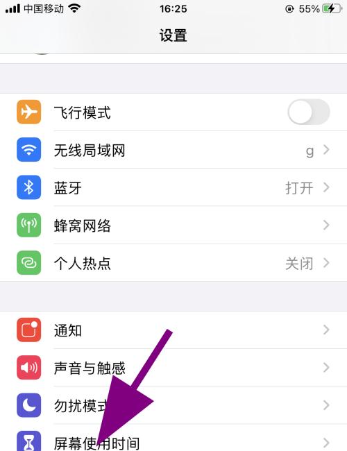 用苹果手机盒子拍照怎么设置？最佳设置方法是什么？