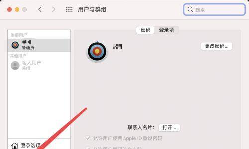 苹果笔记本下载游戏步骤是什么？遇到问题怎么办？