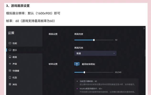 苹果笔记本无法安装mumu模拟器的解决方法？
