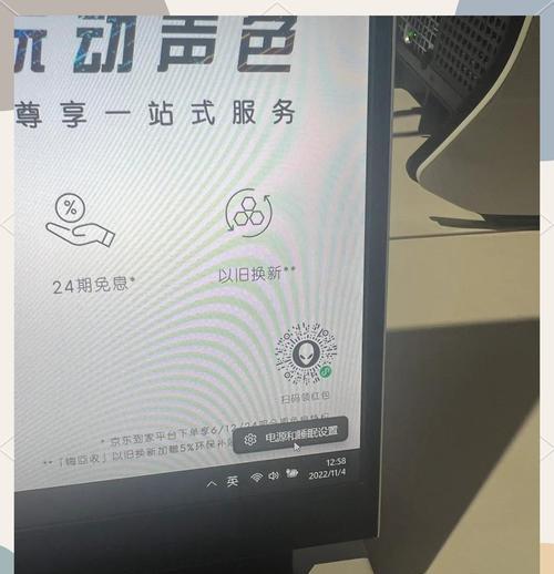 戴尔台式电脑黑屏唤醒设置方法？