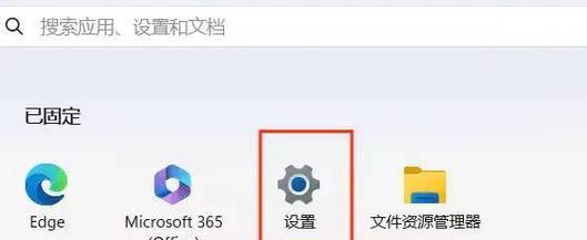 电脑如何设置定时自动注销关机？