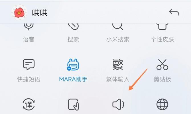 电脑玩游戏放歌声音小怎么办？如何调整音量设置？