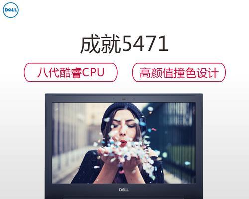 14寸戴尔笔记本银色版评价如何？