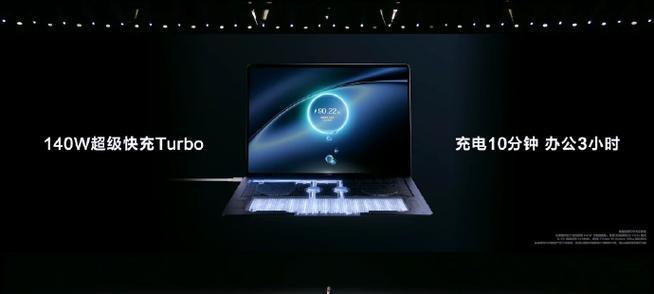 华为笔记本防漏液保护措施有哪些？如何预防？