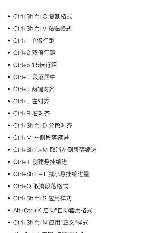 电脑如何实现自助关机和开机？操作步骤是什么？