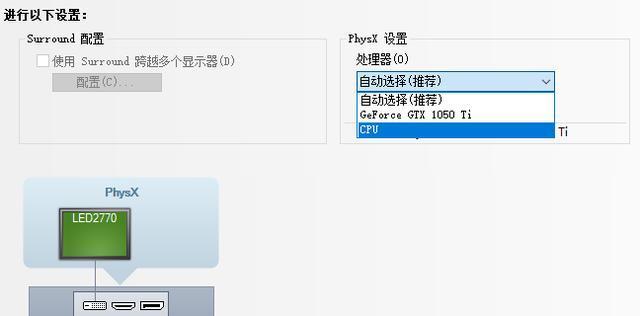 笔记本备用显卡设置步骤是什么？