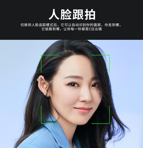 大疆随行跟拍怎么用手机拍照？功能介绍和使用技巧是什么？