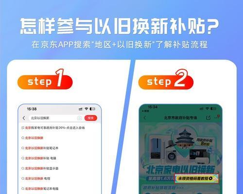 惠普笔记本电脑型号查询方法？