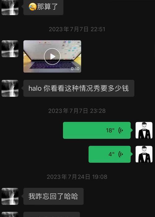 苹果电脑黑屏了怎么解决？