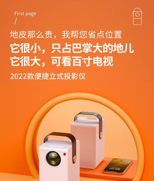 华为汽车投影仪使用方法是什么？