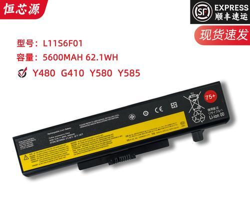 联想e430笔记本电脑价格是多少？