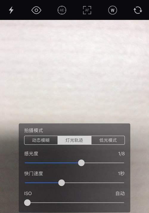 苹果手机拍照如何突出主体高度感？