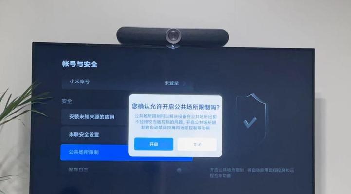 电脑投屏时如何关闭声音？关闭声音后还有声音怎么办？