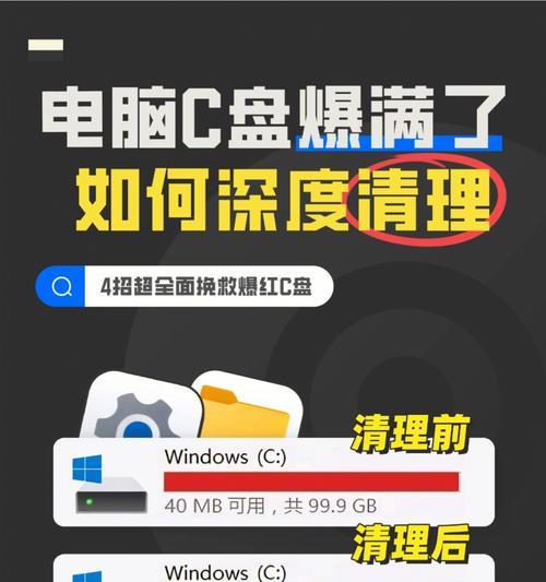大尺寸电脑如何释放内存条？
