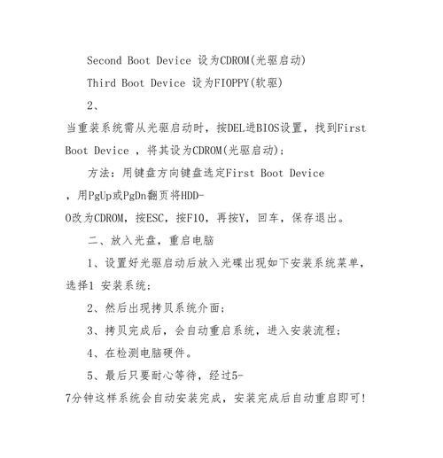 笔记本如何重装xp系统？重装系统xp的步骤是什么？