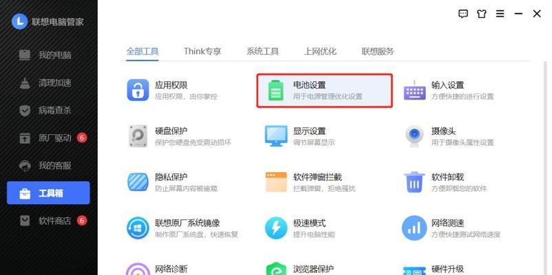 MP3在电脑上充电方法是什么？