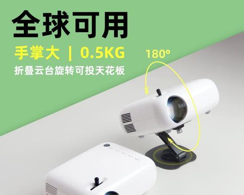 迷你露营投影仪使用方法是什么？